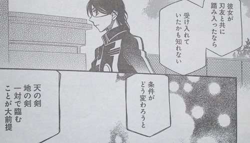 f:id:waikyokublog:20171105225516j:image f:id:waikyokublog:20171105225516j:image