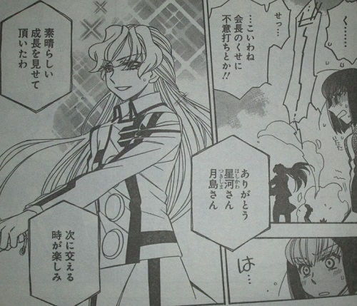 f:id:waikyokublog:20171105225653j:image f:id:waikyokublog:20171105225653j:image