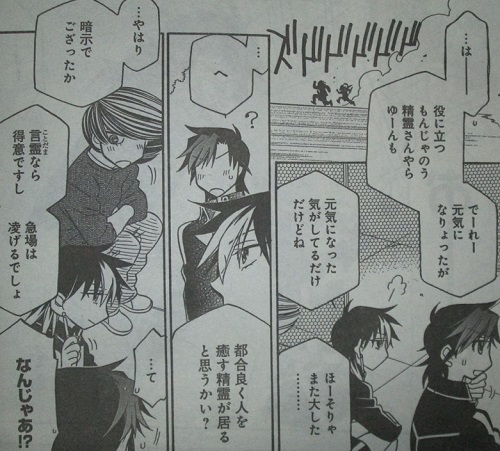 f:id:waikyokublog:20171105230000j:image f:id:waikyokublog:20171105230000j:image