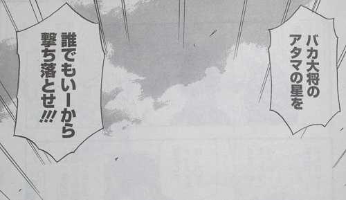 f:id:waikyokublog:20171105230138j:image f:id:waikyokublog:20171105230138j:image