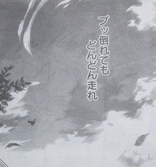 f:id:waikyokublog:20171105230237j:image f:id:waikyokublog:20171105230237j:image