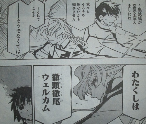 f:id:waikyokublog:20171105230249j:image f:id:waikyokublog:20171105230249j:image