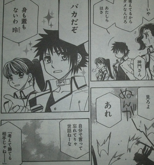 f:id:waikyokublog:20171105230428j:image f:id:waikyokublog:20171105230428j:image