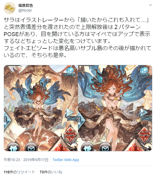 f:id:waikyokublog:20190926225609p:plain