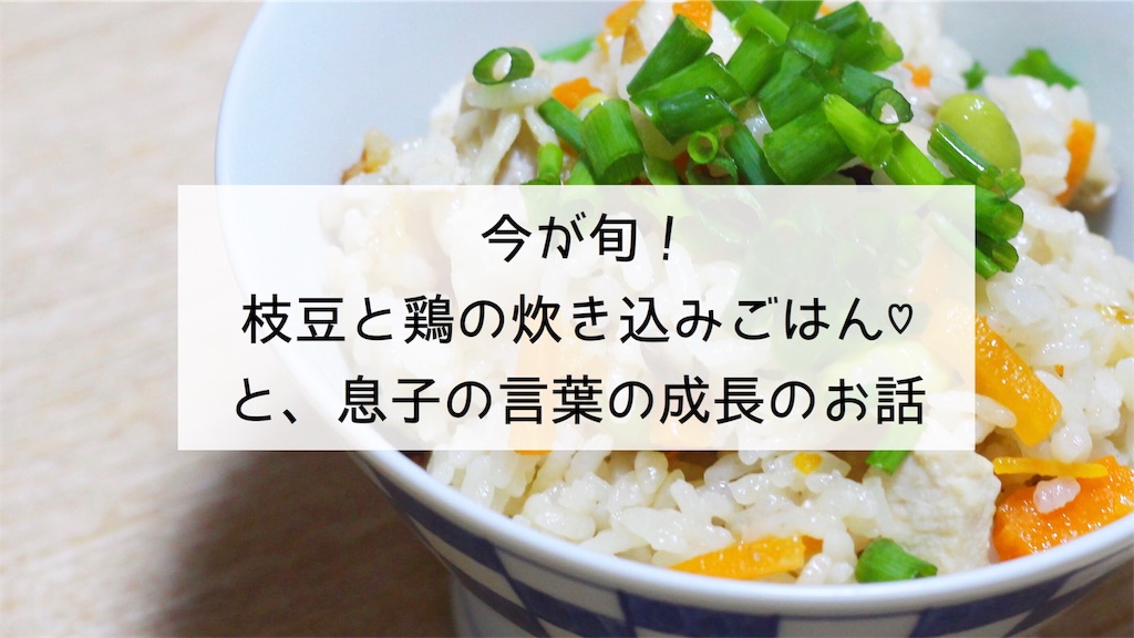 f:id:waimama:20190713070406j:image f:id:waimama:20190713070406j:image