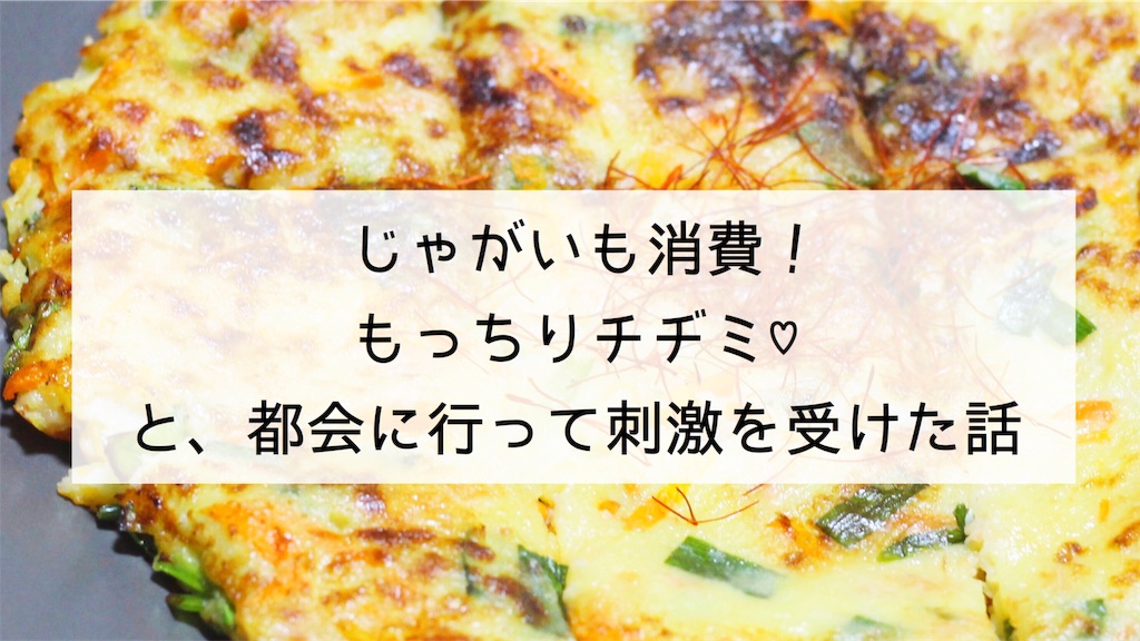 f:id:waimama:20190721113004j:image f:id:waimama:20190721113004j:image