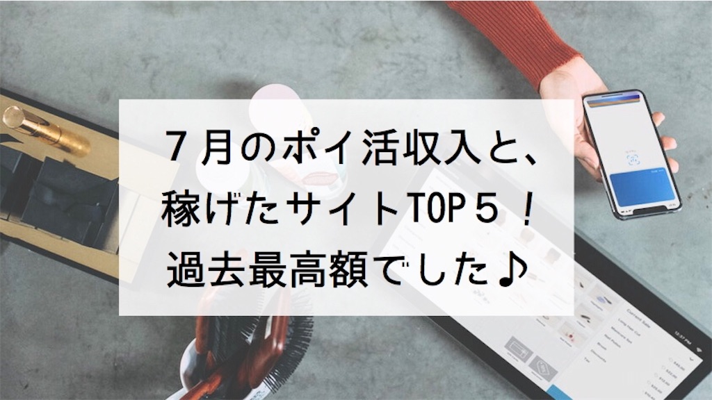 f:id:waimama:20190811044403j:image f:id:waimama:20190811044403j:image
