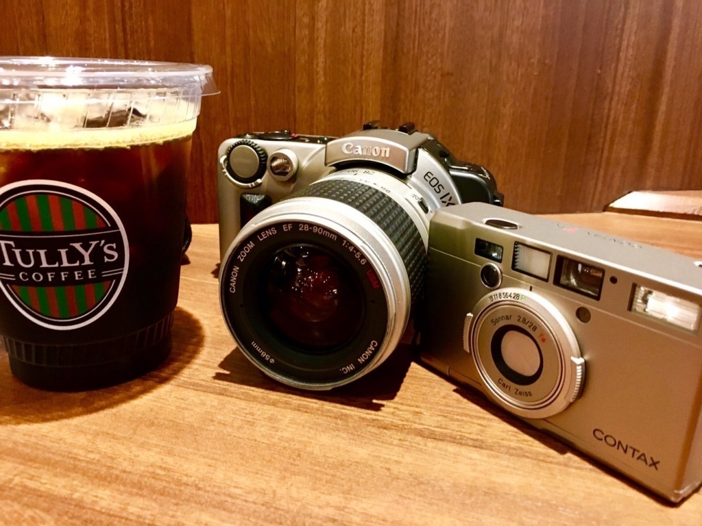 f:id:wainohito:20170826131328j:plain