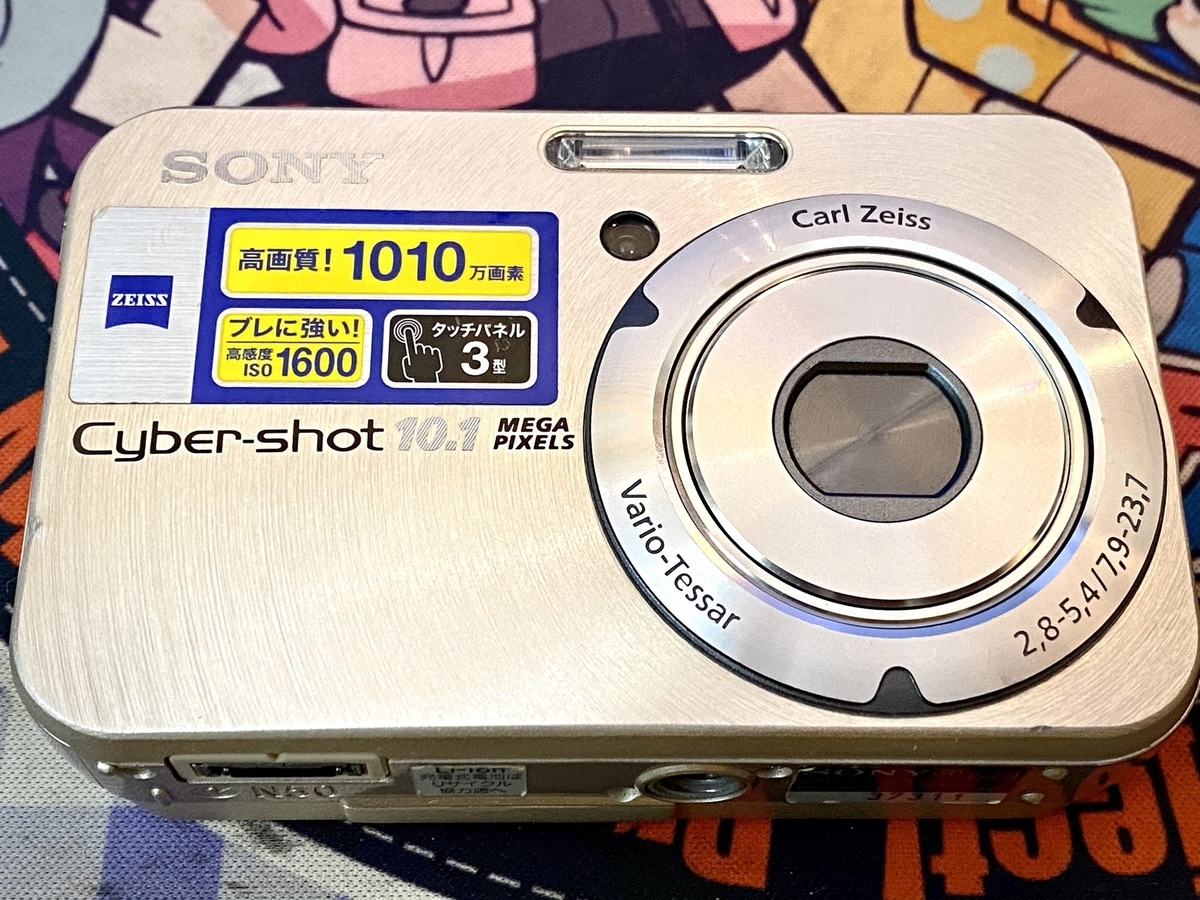 f:id:wainohito:20200511225659j:plain