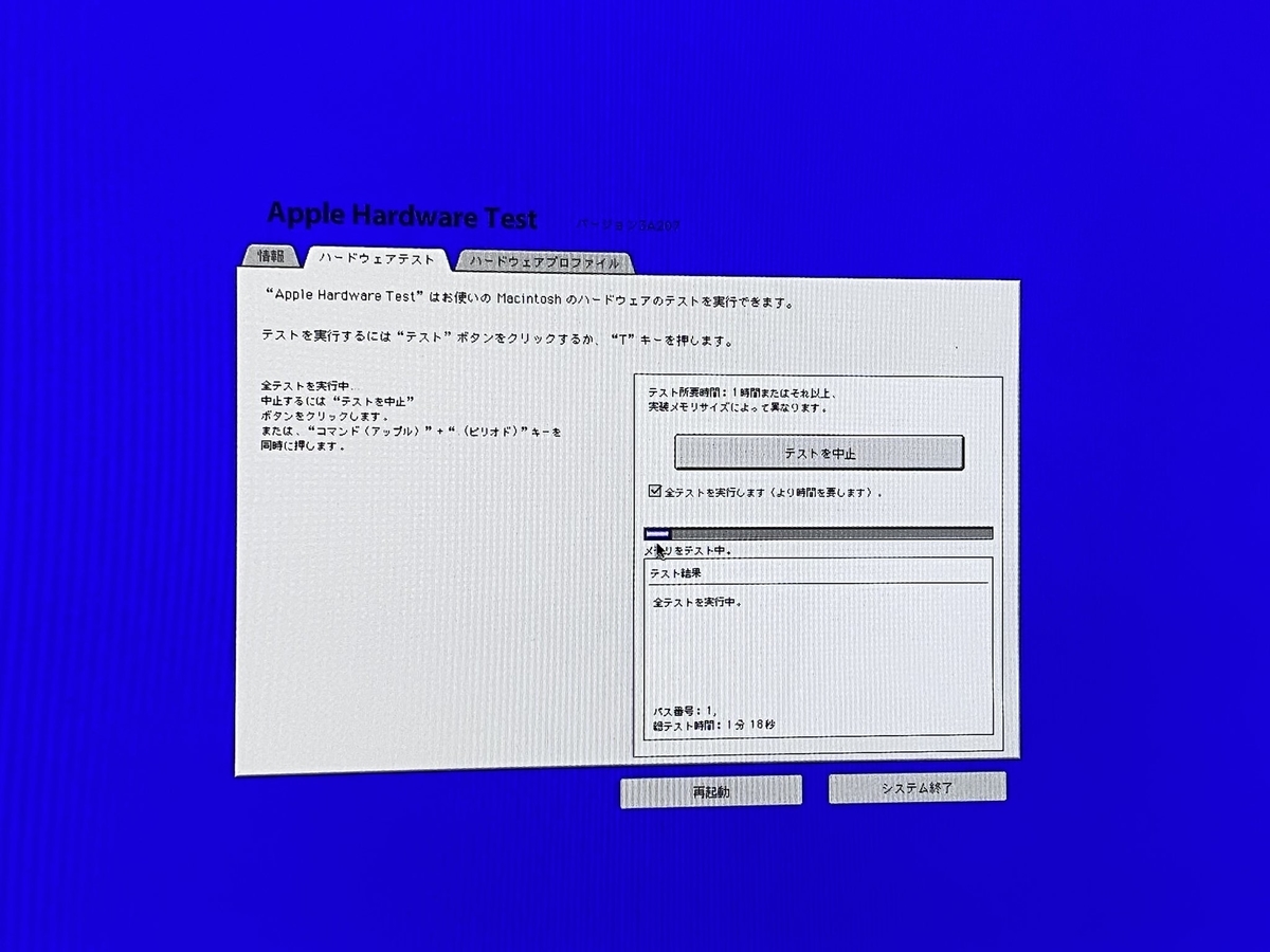 f:id:wainohito:20200523020814j:plain