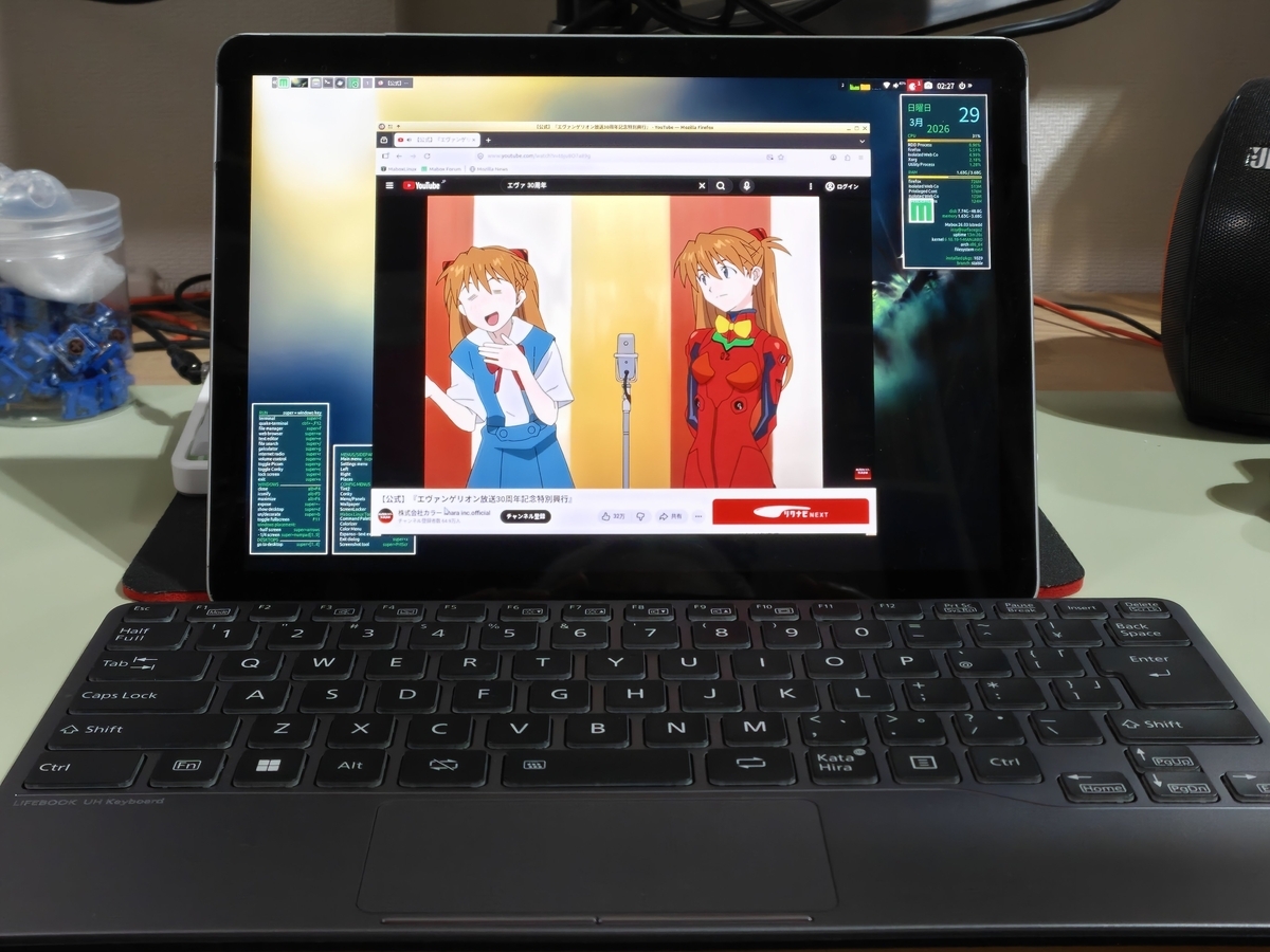 イオシス路地裏ジャンク店で買った4000円Surfaceがすごい件 - わーいの