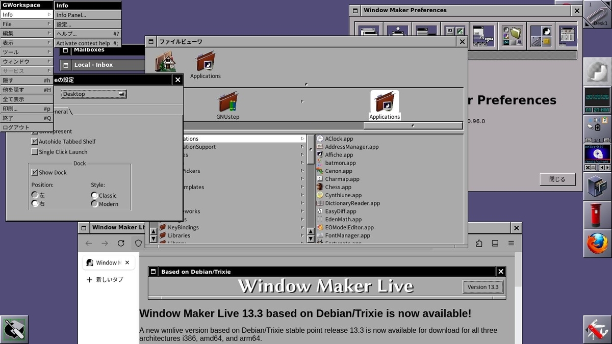 VAIO type PにいろんなLinux入れてたらWindowMaker Liveがバズった件
