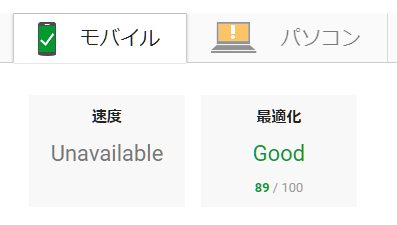 f:id:wainori2199:20180405175607p:plain f:id:wainori2199:20180405175607p:plain