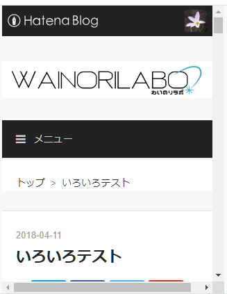 f:id:wainori2199:20180411225309p:plain f:id:wainori2199:20180411225309p:plain