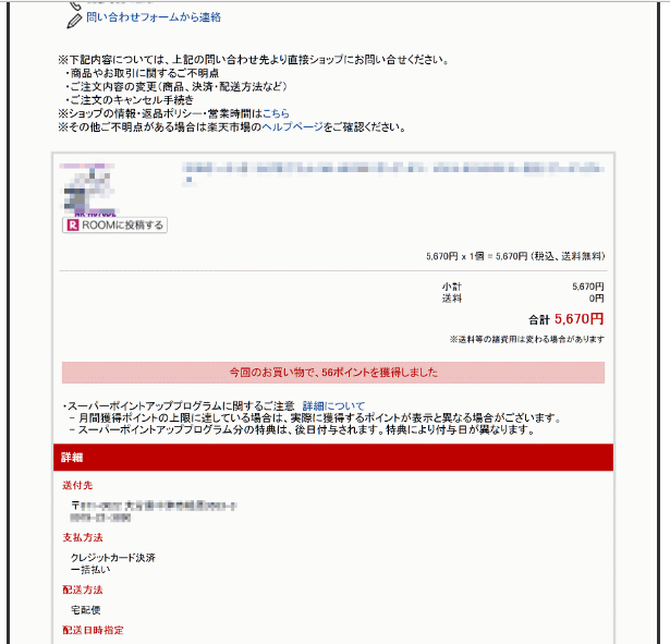 f:id:wainori2199:20180413192416p:plain f:id:wainori2199:20180413192416p:plain