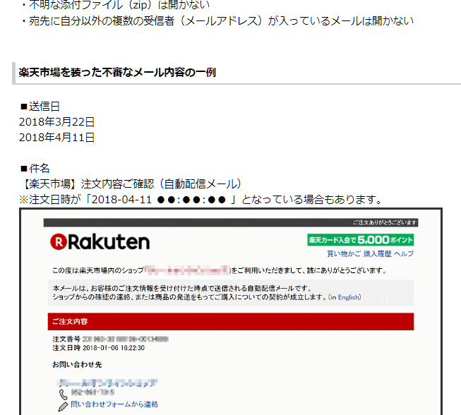 f:id:wainori2199:20180413192419p:plain f:id:wainori2199:20180413192419p:plain