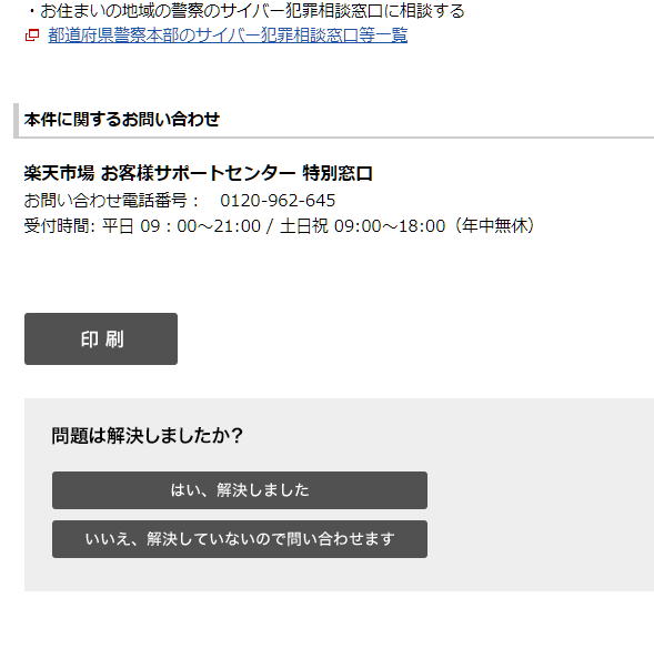 f:id:wainori2199:20180413192444p:plain f:id:wainori2199:20180413192444p:plain