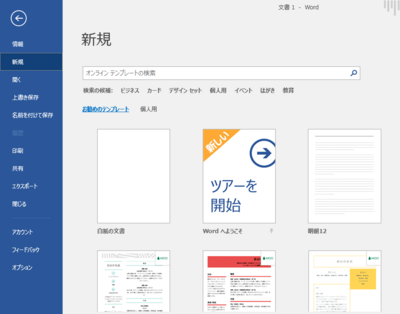 f:id:wainori2199:20180423095403p:plain f:id:wainori2199:20180423095403p:plain