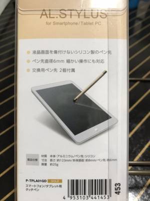 f:id:wainori2199:20180424193626j:plain f:id:wainori2199:20180424193626j:plain