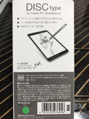 f:id:wainori2199:20180424193627j:plain f:id:wainori2199:20180424193627j:plain