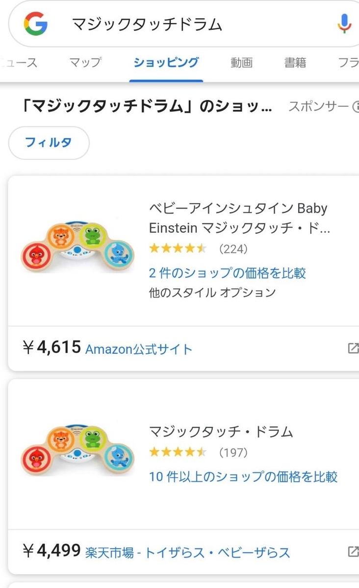 f:id:waipolife:20200811224013j:plain f:id:waipolife:20200811224013j:plain