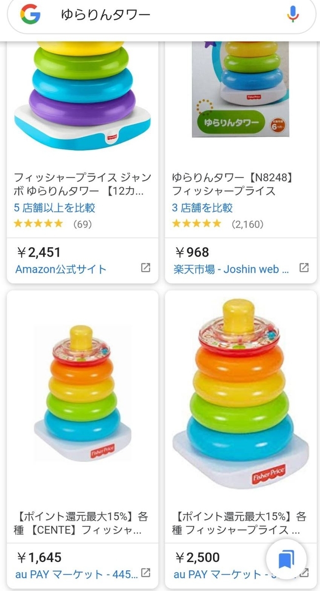 f:id:waipolife:20200811224017j:plain f:id:waipolife:20200811224017j:plain