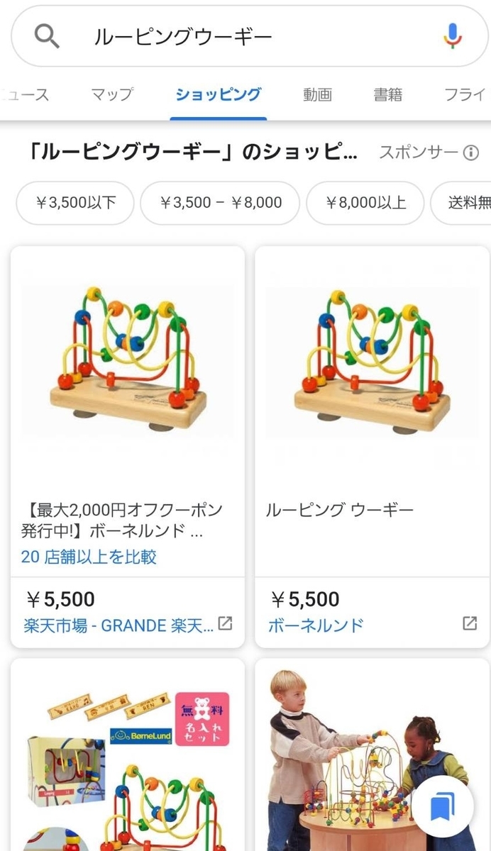 f:id:waipolife:20200811224021j:plain f:id:waipolife:20200811224021j:plain