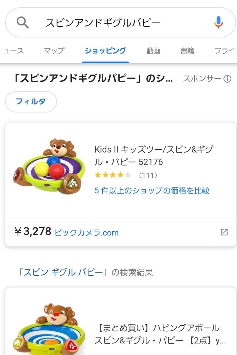 f:id:waipolife:20200817102042j:plain f:id:waipolife:20200817102042j:plain