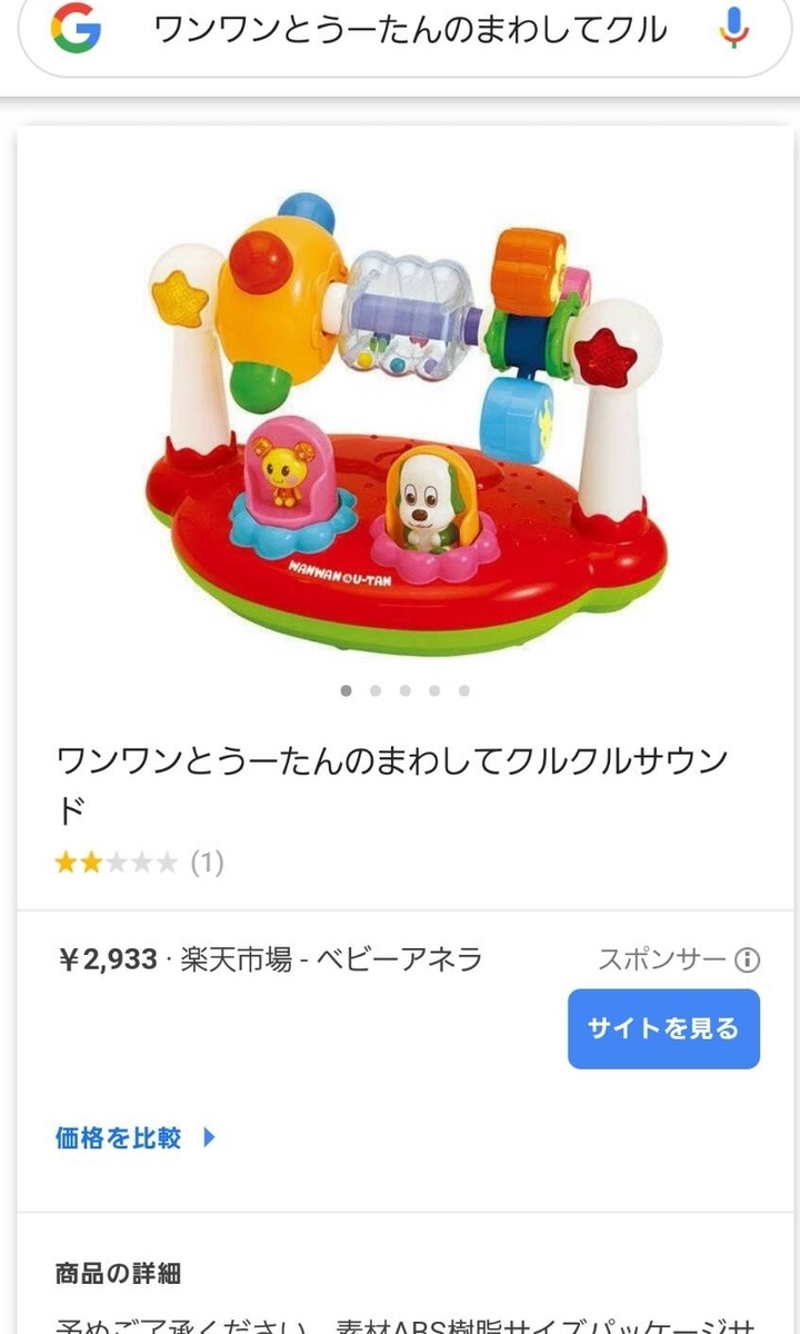 f:id:waipolife:20200817102045j:plain f:id:waipolife:20200817102045j:plain