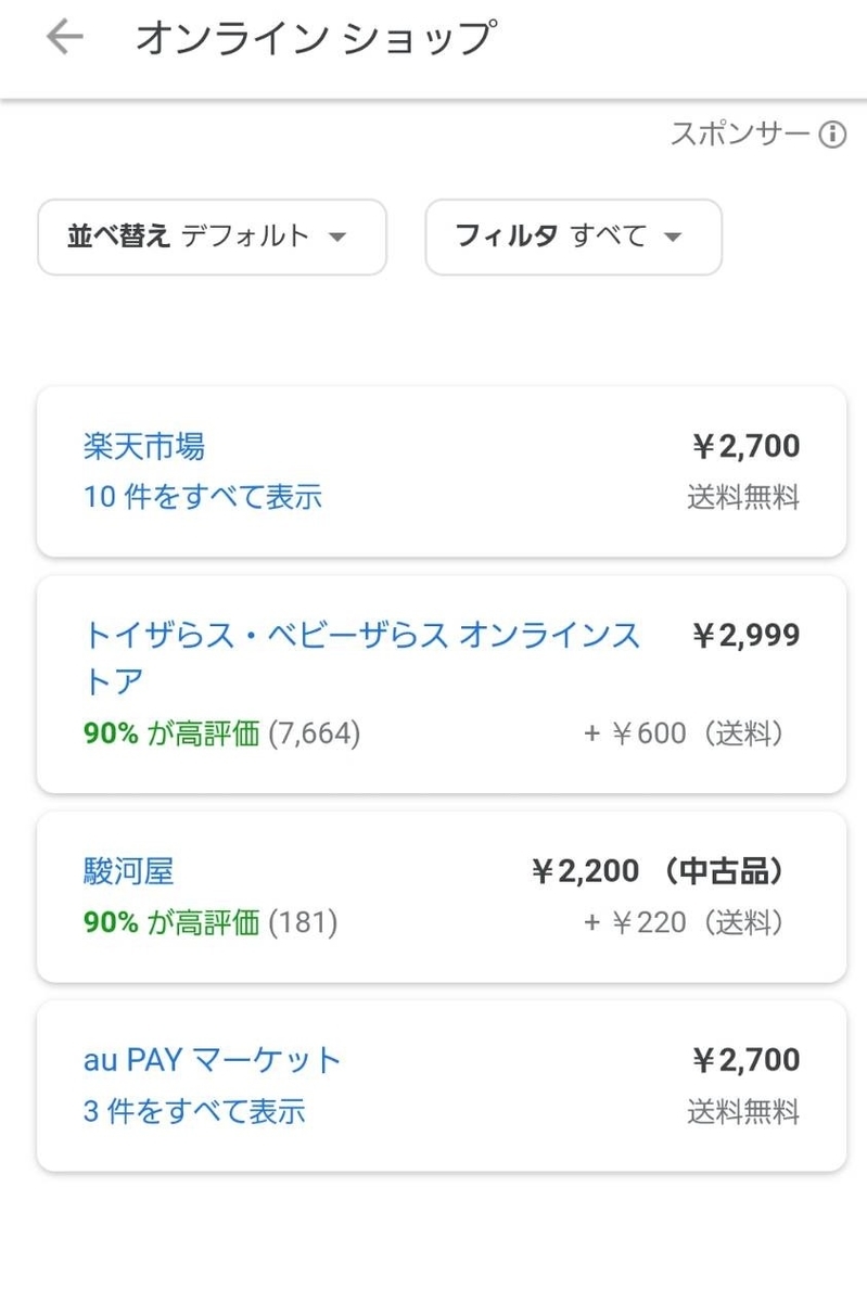 f:id:waipolife:20200817102049j:plain f:id:waipolife:20200817102049j:plain