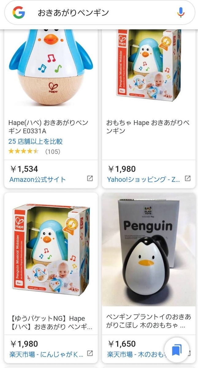f:id:waipolife:20200817102055j:plain f:id:waipolife:20200817102055j:plain