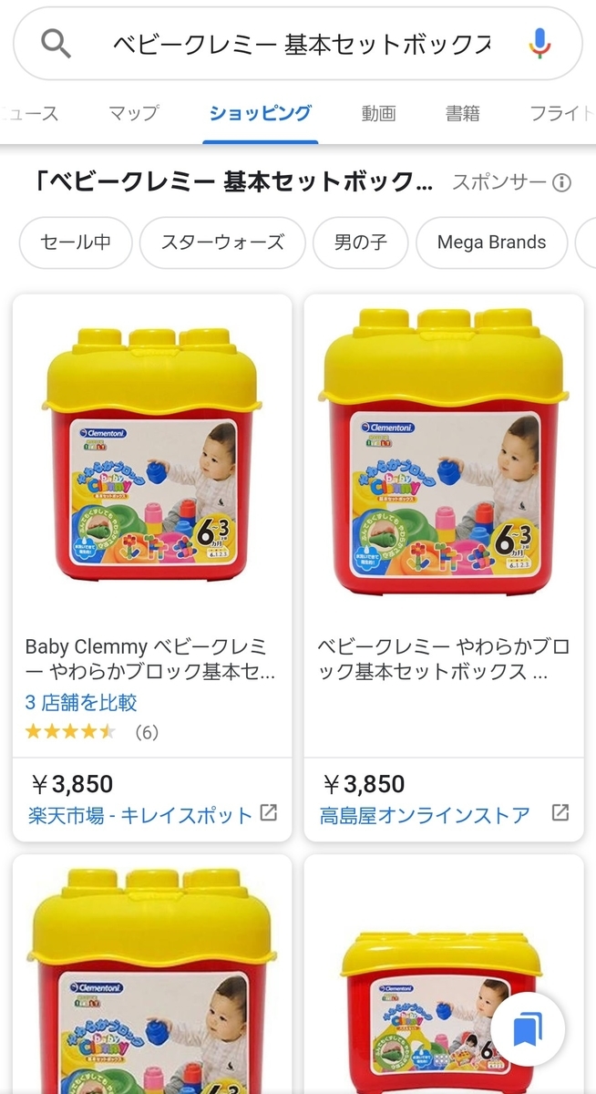 f:id:waipolife:20200824154716j:plain f:id:waipolife:20200824154716j:plain