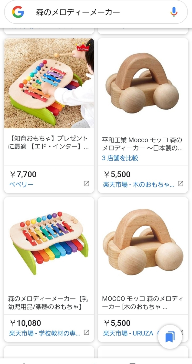 f:id:waipolife:20200824154727j:plain f:id:waipolife:20200824154727j:plain