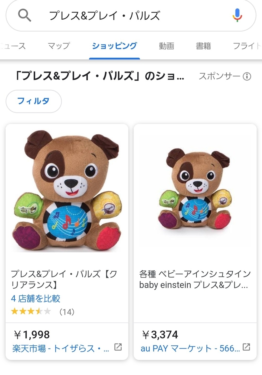 f:id:waipolife:20200824154752j:plain f:id:waipolife:20200824154752j:plain