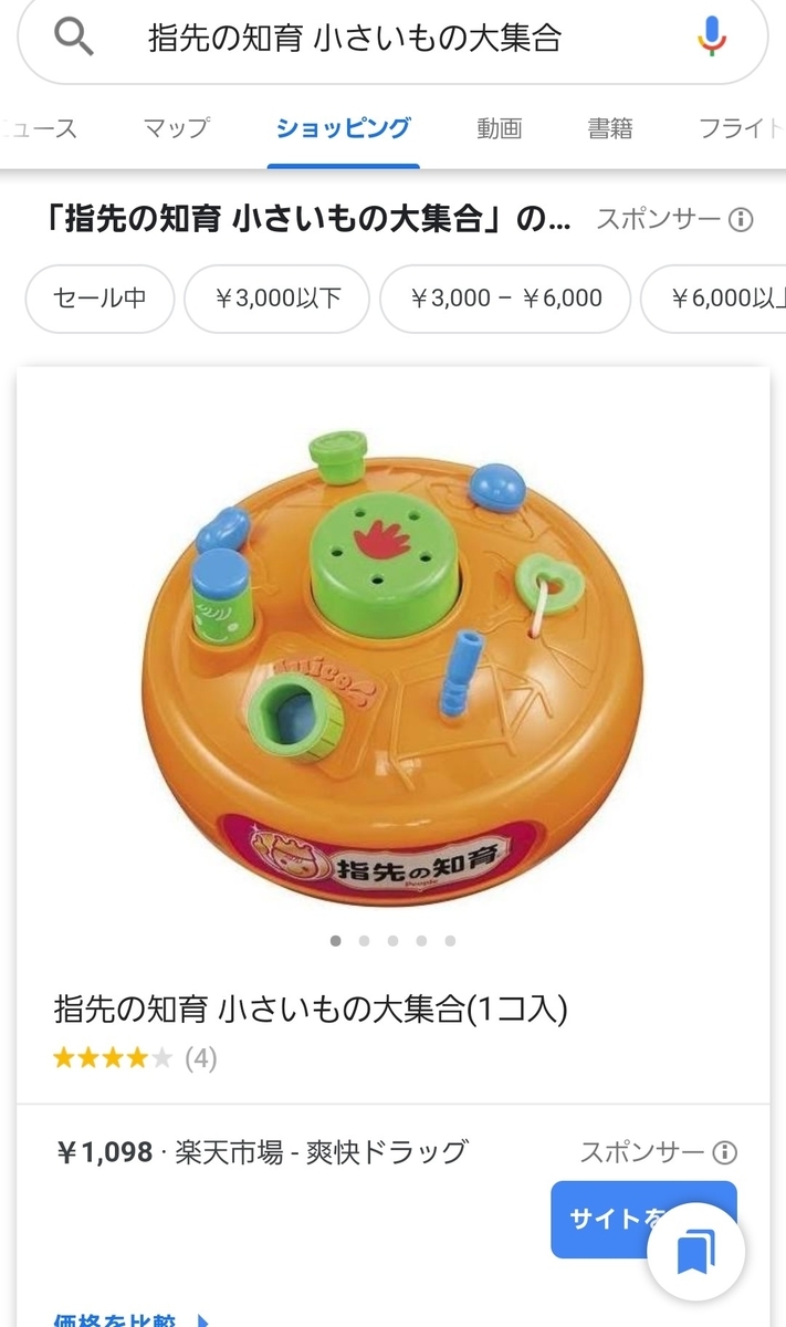 f:id:waipolife:20200824154802j:plain f:id:waipolife:20200824154802j:plain