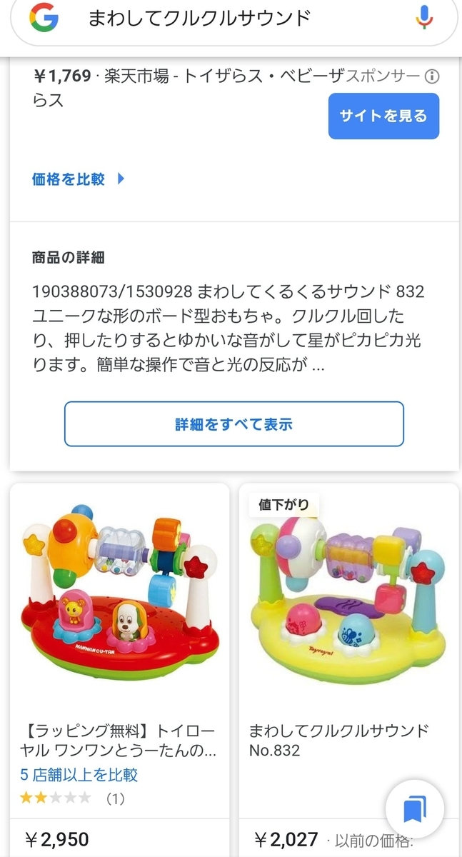 f:id:waipolife:20200825224219j:plain f:id:waipolife:20200825224219j:plain