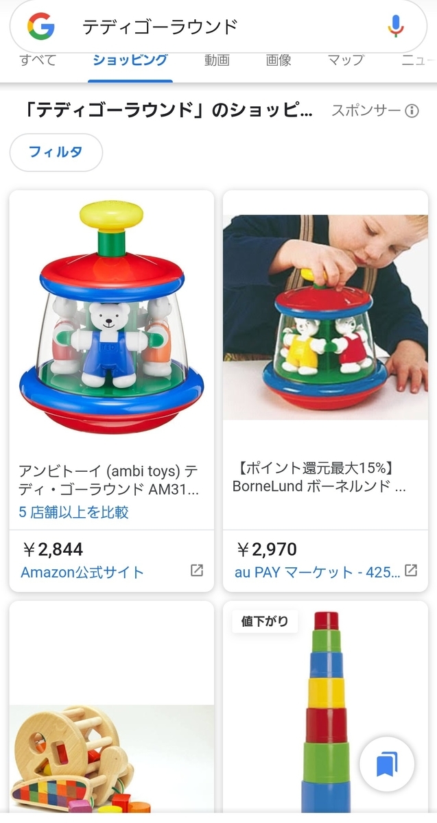 f:id:waipolife:20200825224232j:plain f:id:waipolife:20200825224232j:plain