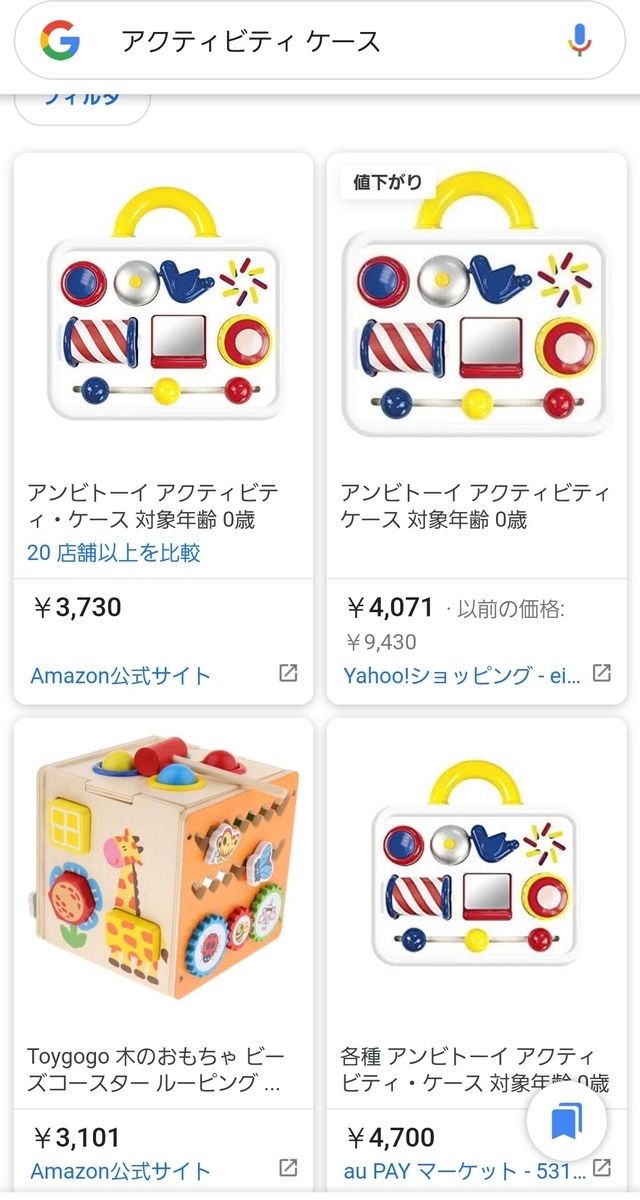 f:id:waipolife:20200825224243j:plain f:id:waipolife:20200825224243j:plain