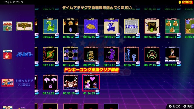 f:id:wairu_game:20240804170257j:image f:id:wairu_game:20240804170257j:image