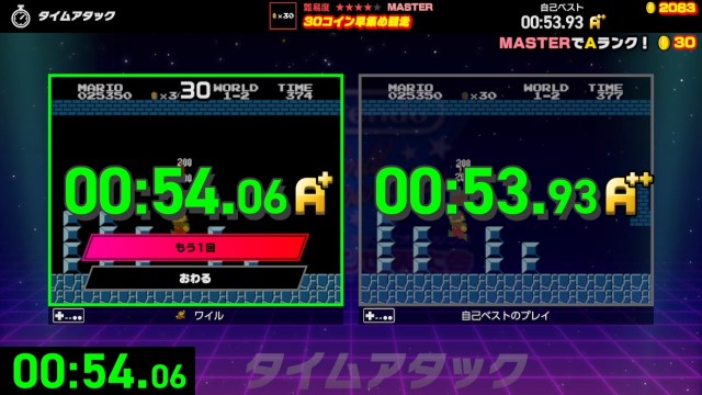 f:id:wairu_game:20240804170557j:image f:id:wairu_game:20240804170557j:image