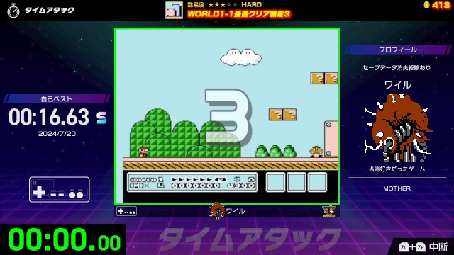 f:id:wairu_game:20240804170650j:image f:id:wairu_game:20240804170650j:image