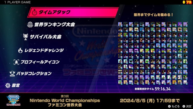 f:id:wairu_game:20240804170705j:image f:id:wairu_game:20240804170705j:image