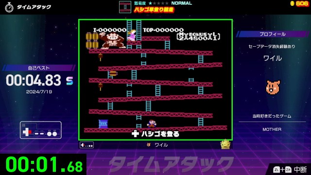 f:id:wairu_game:20240804170744j:image f:id:wairu_game:20240804170744j:image