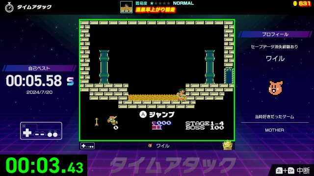 f:id:wairu_game:20240804170853j:image f:id:wairu_game:20240804170853j:image