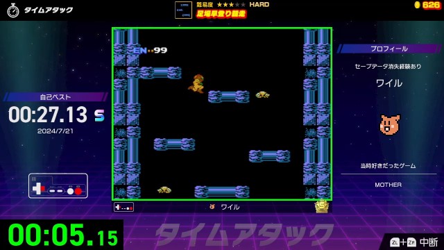 f:id:wairu_game:20240804170911j:image f:id:wairu_game:20240804170911j:image