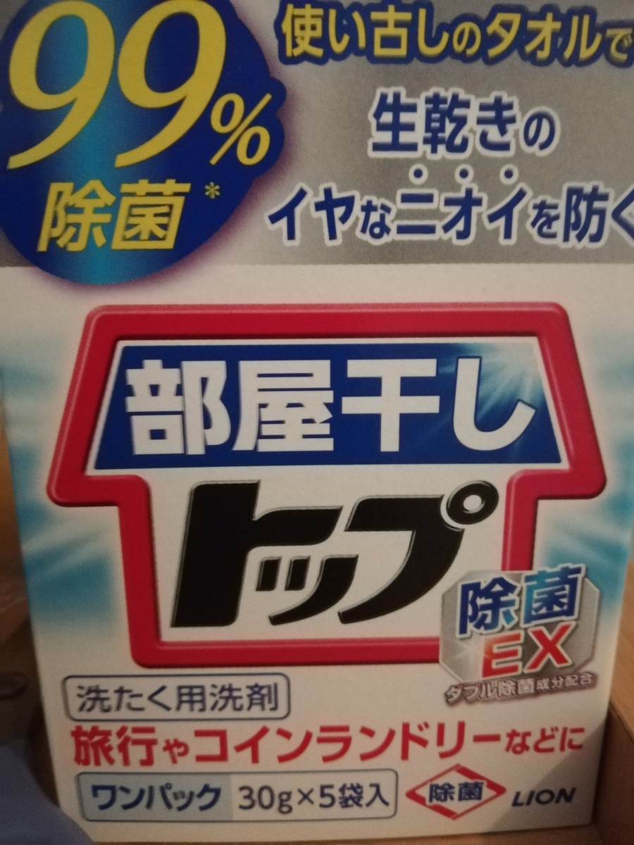 f:id:waishan:20191003064525j:plain