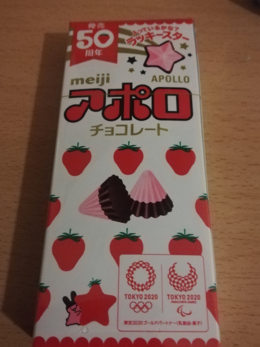 f:id:waishan:20191006194910j:plain