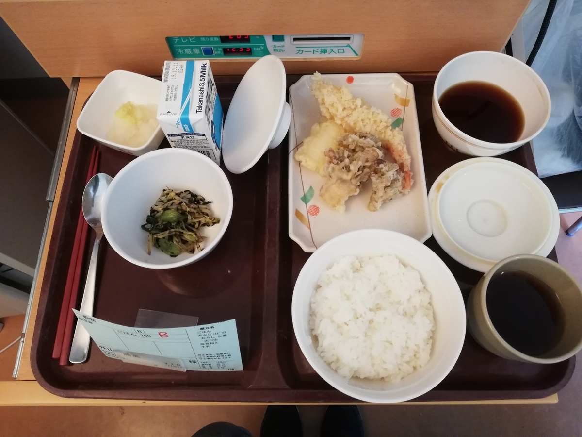 f:id:waishan:20191007125346j:plain