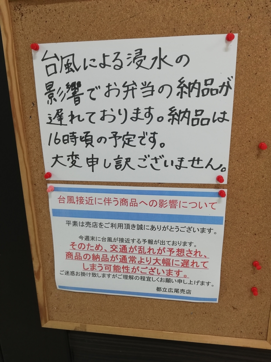 f:id:waishan:20191013125656j:plain