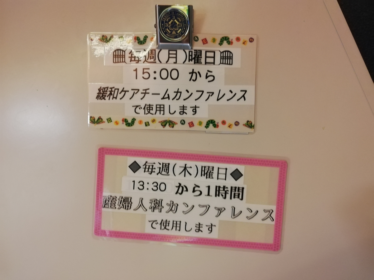 f:id:waishan:20191016171028j:plain